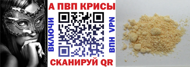 Купить наркотики Мостовской СК Каннабис АМФ Мефедрон ГАШИШ КОКАИН