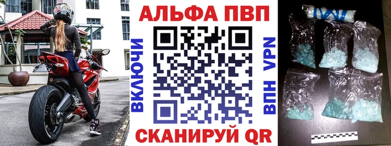 mega сайт Мостовской APVP СК