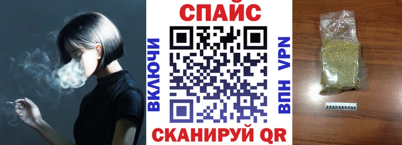 Бутират Butirat  blacksprut сайт  Мостовской 