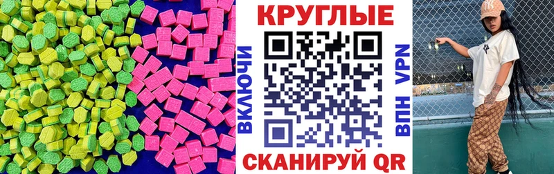 где купить   гидра онион  Ecstasy ешки  маркетплейс телеграм  Мостовской 