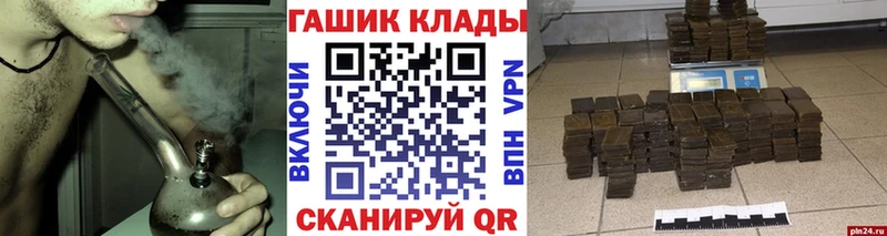 ГАШИШ Изолятор Мостовской
