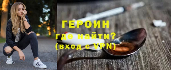 кокаин перу Бугульма