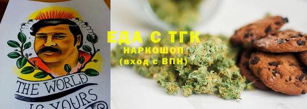 кокаин перу Бугульма