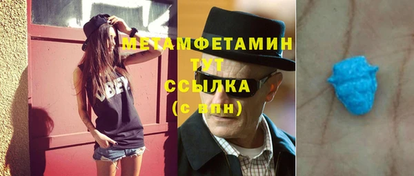 кокаин перу Бугульма
