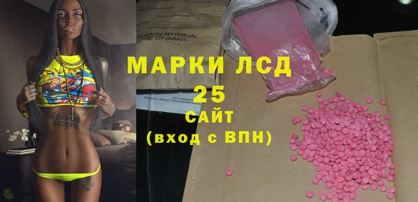 кокаин перу Бугульма