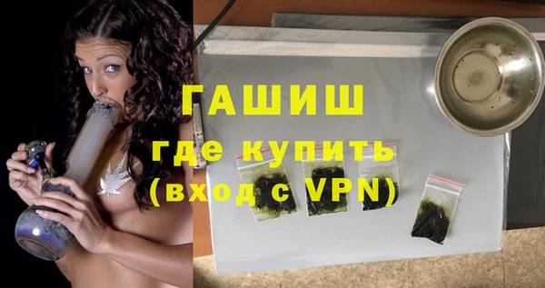 apvp Бронницы