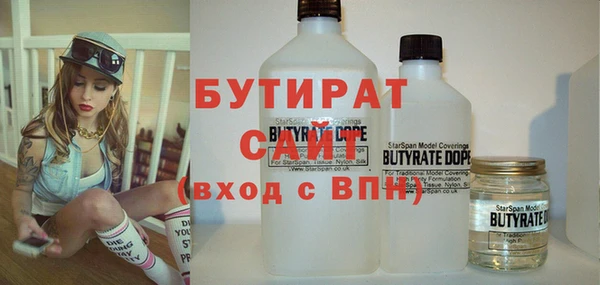 apvp Бронницы