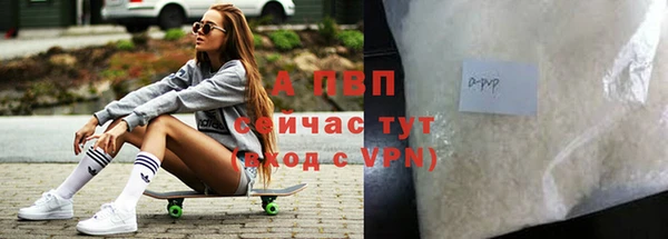 кокаин перу Бугульма