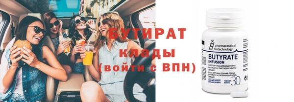 apvp Бронницы
