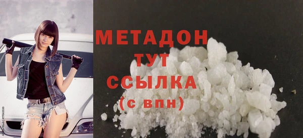 кокаин перу Бугульма