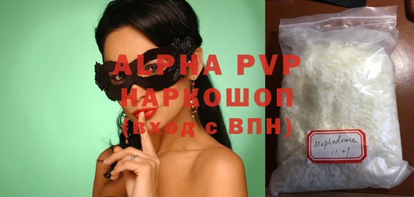 кокаин перу Бугульма