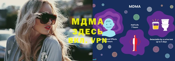 кокаин перу Бугульма