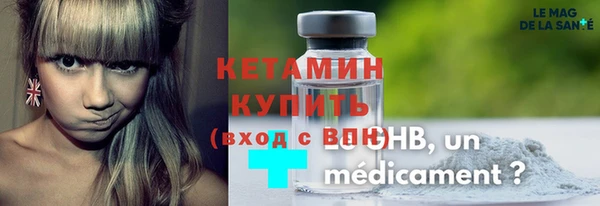 apvp Бронницы