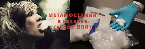 apvp Бронницы