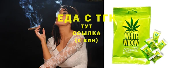 apvp Бронницы