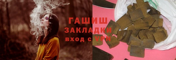 apvp Бронницы