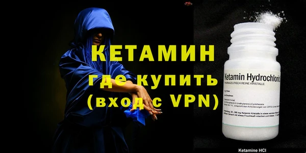 ECSTASY Бородино