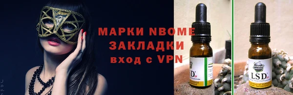 кокаин перу Бугульма