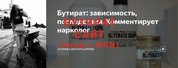 кокаин перу Бугульма