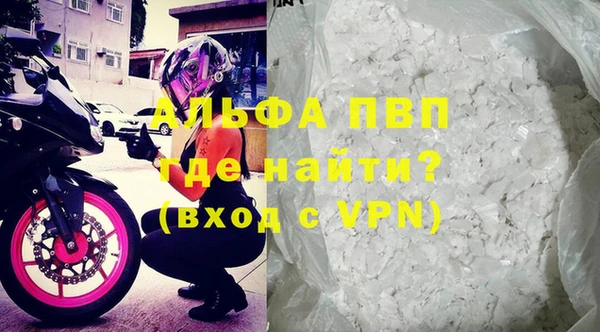 кокаин перу Бугульма