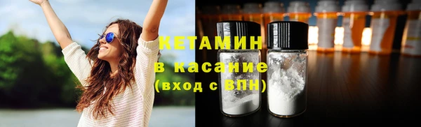apvp Бронницы