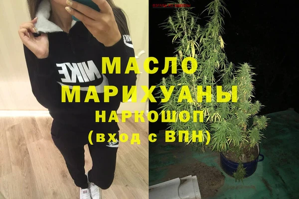 кокаин перу Бугульма