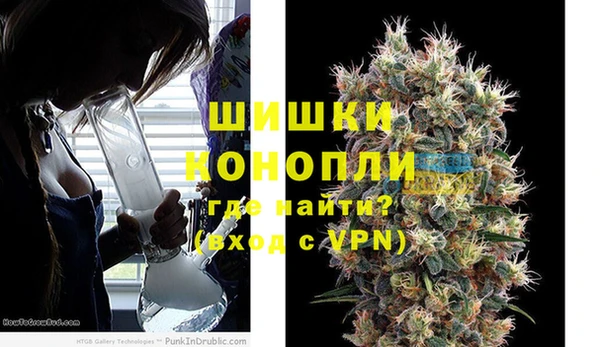 apvp Бронницы