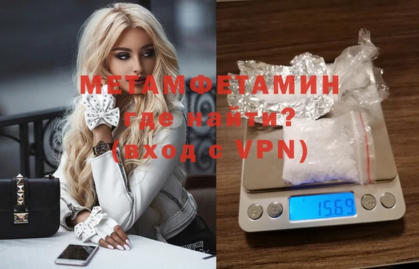 ECSTASY Бородино