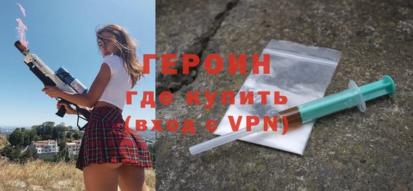 apvp Бронницы