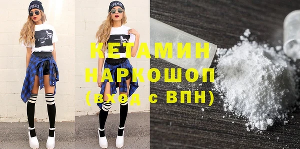 ECSTASY Бородино