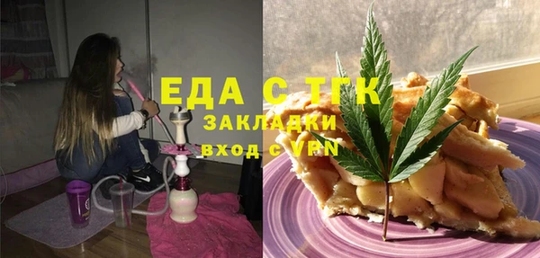 ECSTASY Бородино