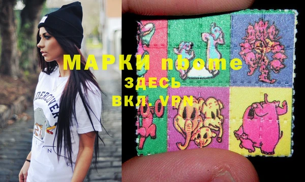 apvp Бронницы