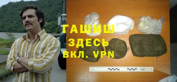apvp Бронницы