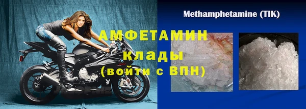 кокаин перу Бугульма