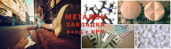 ECSTASY Бородино