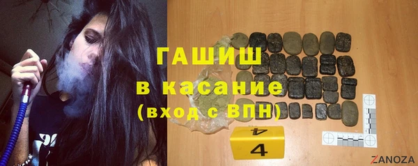 apvp Бронницы