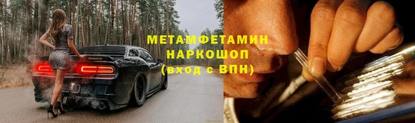 apvp Бронницы