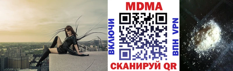 МДМА crystal  Мостовской 