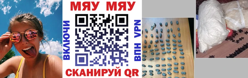 гидра маркетплейс  shop наркотические препараты  Мефедрон мяу мяу  Мостовской 