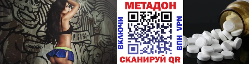 Метадон VHQ Мостовской